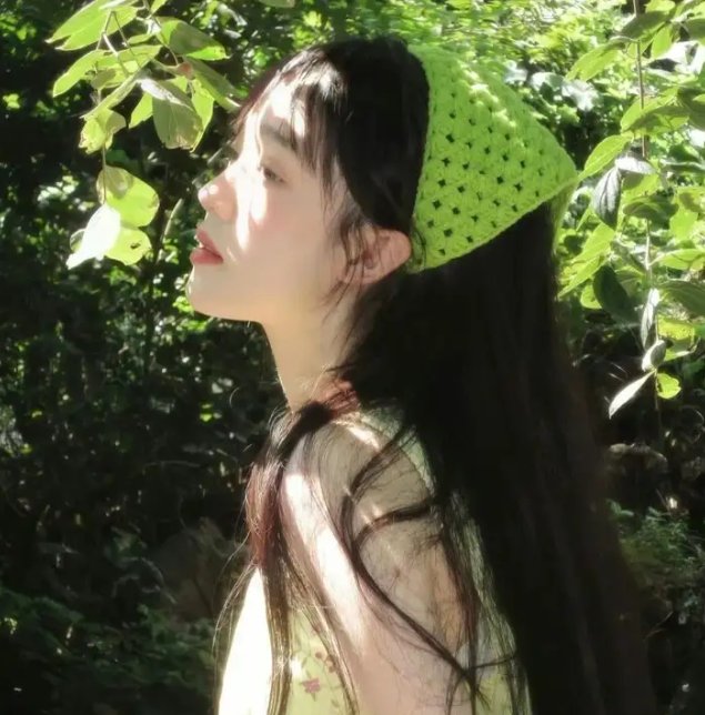 兼并